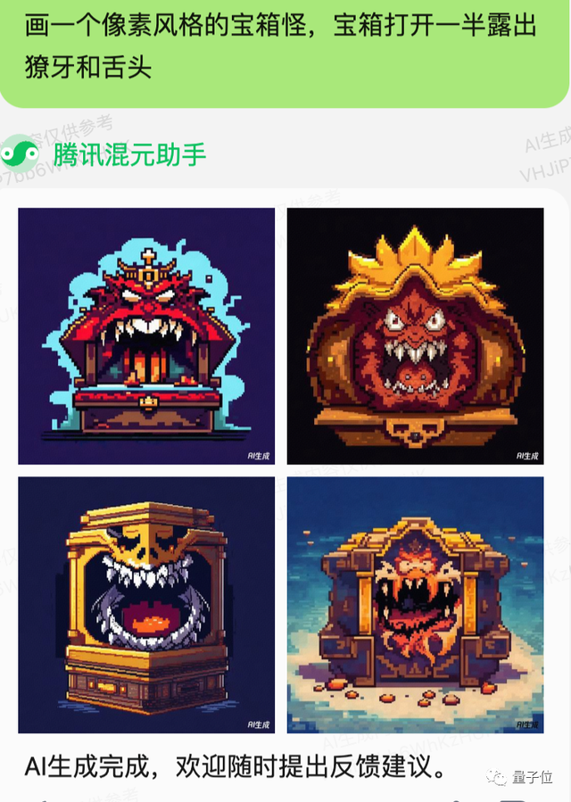 實測騰訊AI文生圖！王者榮耀畫風(fēng)一鍵直出，小程序就能玩