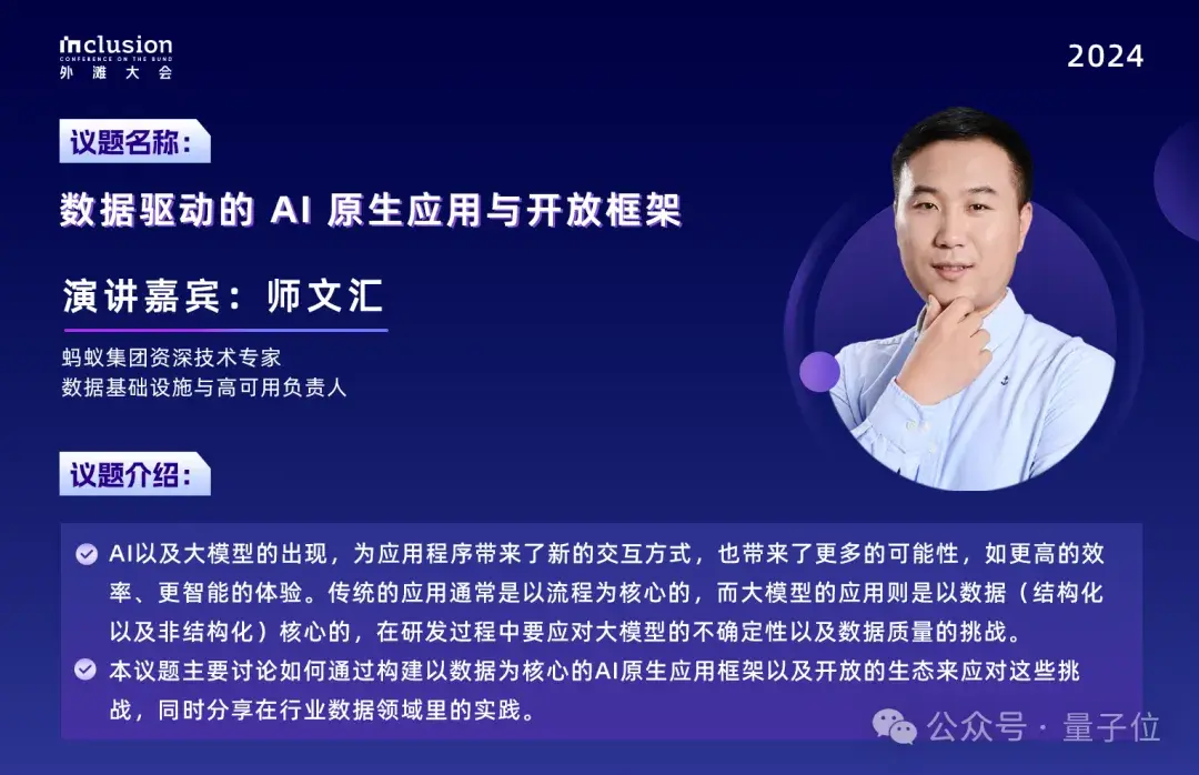 數(shù)據(jù)技術(shù)與人工智能如何創(chuàng)新融合？
