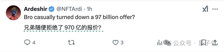 7118億！馬斯克出價收購OpenAI，奧特曼隔空陰陽：我711億買推特還差不多