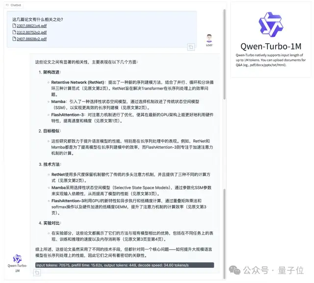 Qwen2.5更新百萬超長上下文，推理速度4.3倍加速，網(wǎng)友：RAG要過時(shí)了