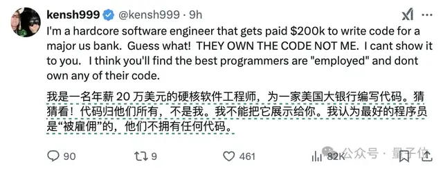 馬斯克Boss直聘新玩法：不看學(xué)歷，只看代碼