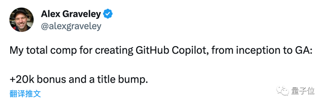 GitHub Copilot主創(chuàng)離職創(chuàng)業(yè)！抱怨獎金僅2萬，自立門戶打造AI助手