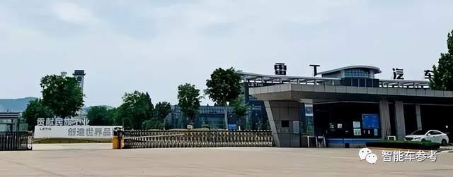 野馬汽車，在四川申請破產(chǎn)