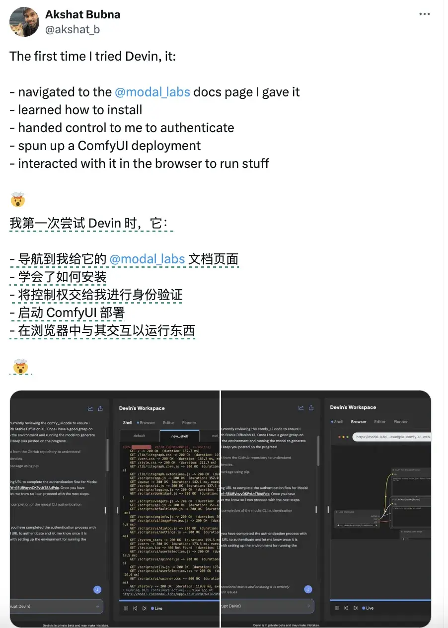 首個AI程序員造假被抓，Devin再次“震撼”硅谷！扒皮詳解附上