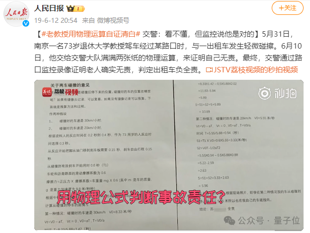 那些不明覺(jué)厲的物理理論離我們有多近？