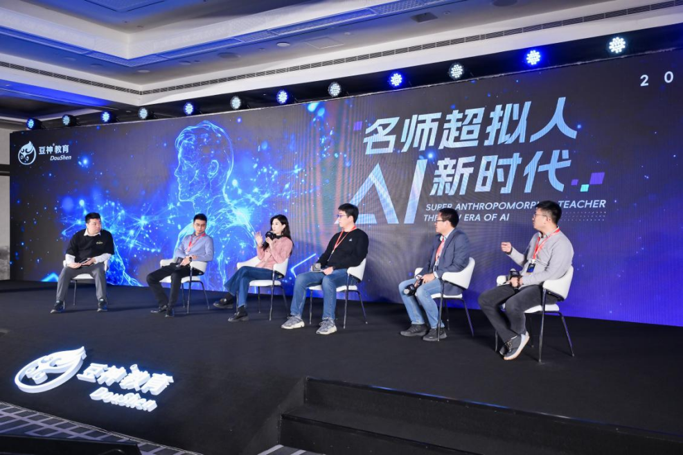 豆神教育發(fā)布“超擬人”AI導師，語言文學教育賽道迎來革新