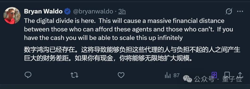 月薪14萬(wàn)的博士級(jí)Agent要來(lái)了！OpenAI新計(jì)劃曝光
