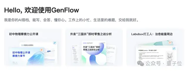 離譜！現(xiàn)在的Agent都卷成100個成團(tuán)了？3分鐘并行干完5個復(fù)雜任務(wù)，還能隨時(shí)改需求