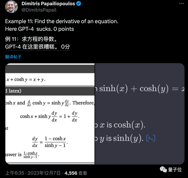 谷歌Gemini剛發(fā)就惹質(zhì)疑：測(cè)試標(biāo)準(zhǔn)有失偏頗，效果視頻疑似剪輯