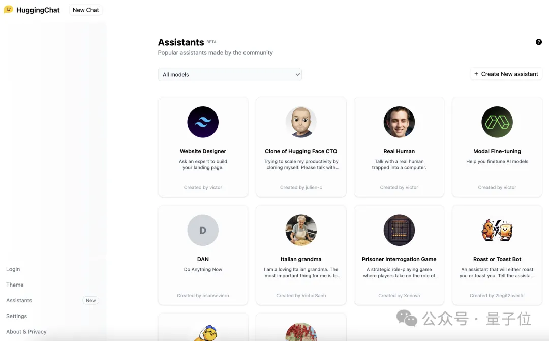 抱抱臉正面挑戰(zhàn)OpenAI，推出開源版GPT商店！完全免費(fèi)、支持六大開源模型當(dāng)?shù)鬃? class=