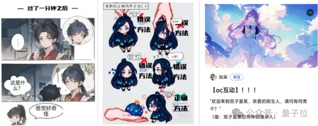 AIGC還是二刺猿會(huì)玩：捏娃社區(qū)爆火，有腦洞就能當(dāng)同人大佬