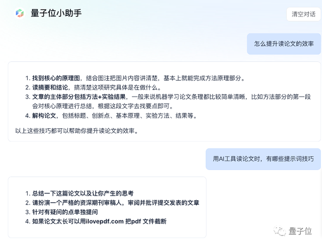 一手實(shí)測(cè)！0門檻、分鐘級(jí)打造智能體