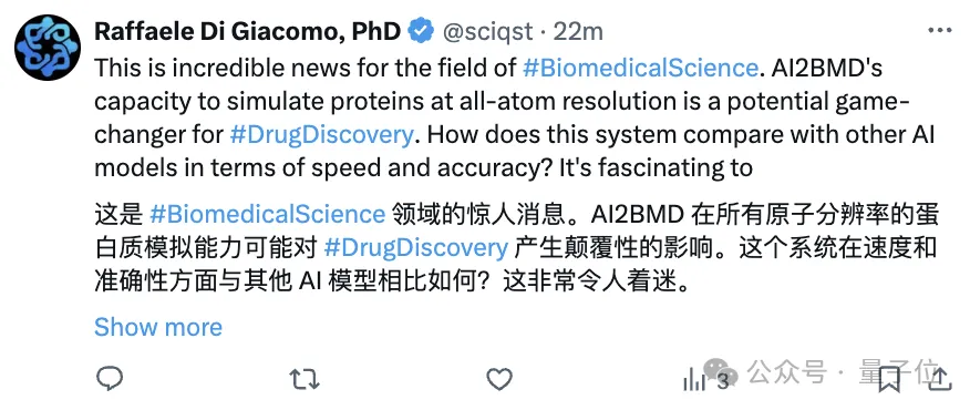AI蛋白質(zhì)諾獎后再登Nature，第一性原理級精度，微軟亞研院4年之作
