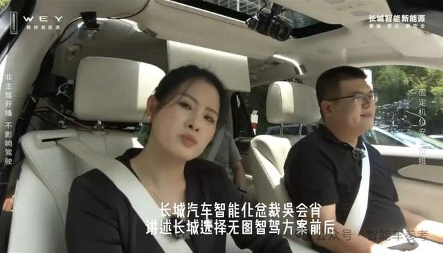 80后女生上位長城CTO，魏建軍親自官宣