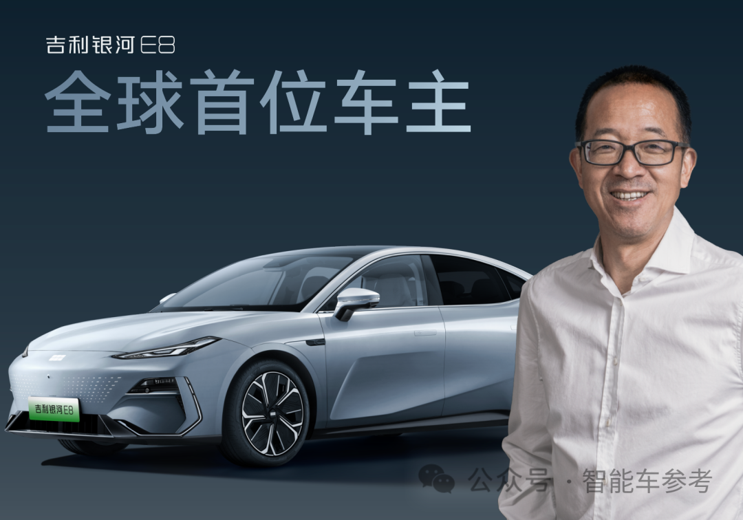 吉利銀河E8，讓我為小米SU7捏了把“漢”