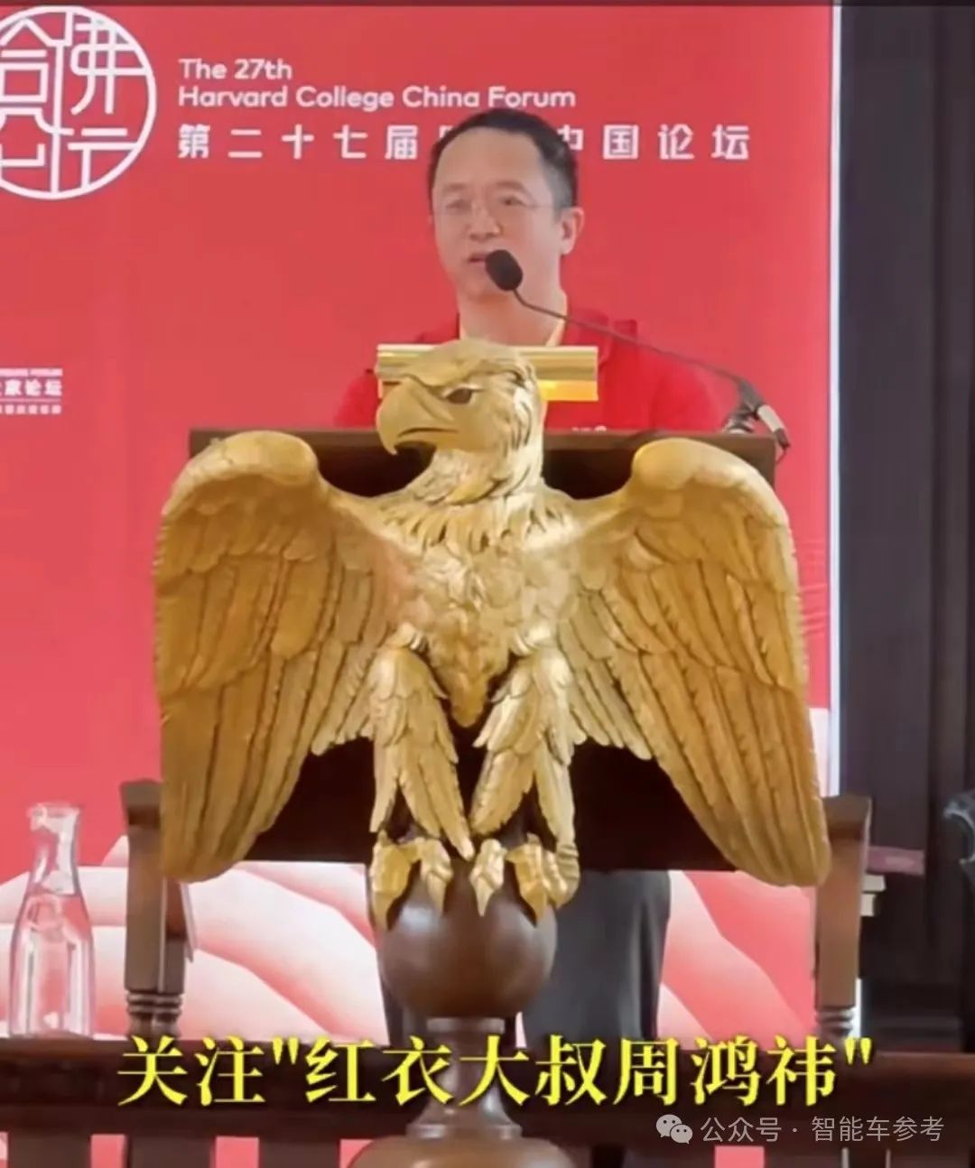 熱度蓋過雷軍馬斯克，不造車的周鴻祎終成車圈頂流