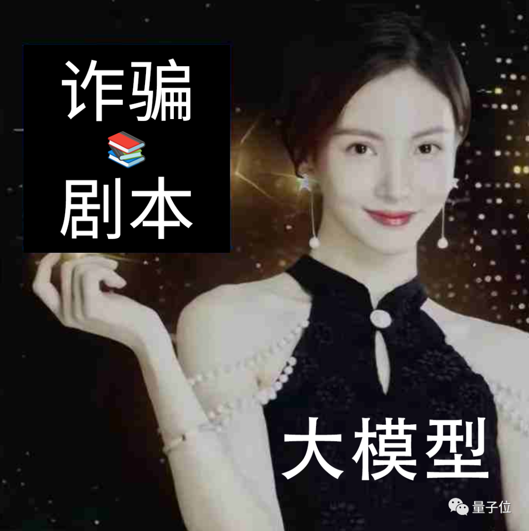 大模型集體失控！南洋理工新型攻擊，主流AI無(wú)一幸免