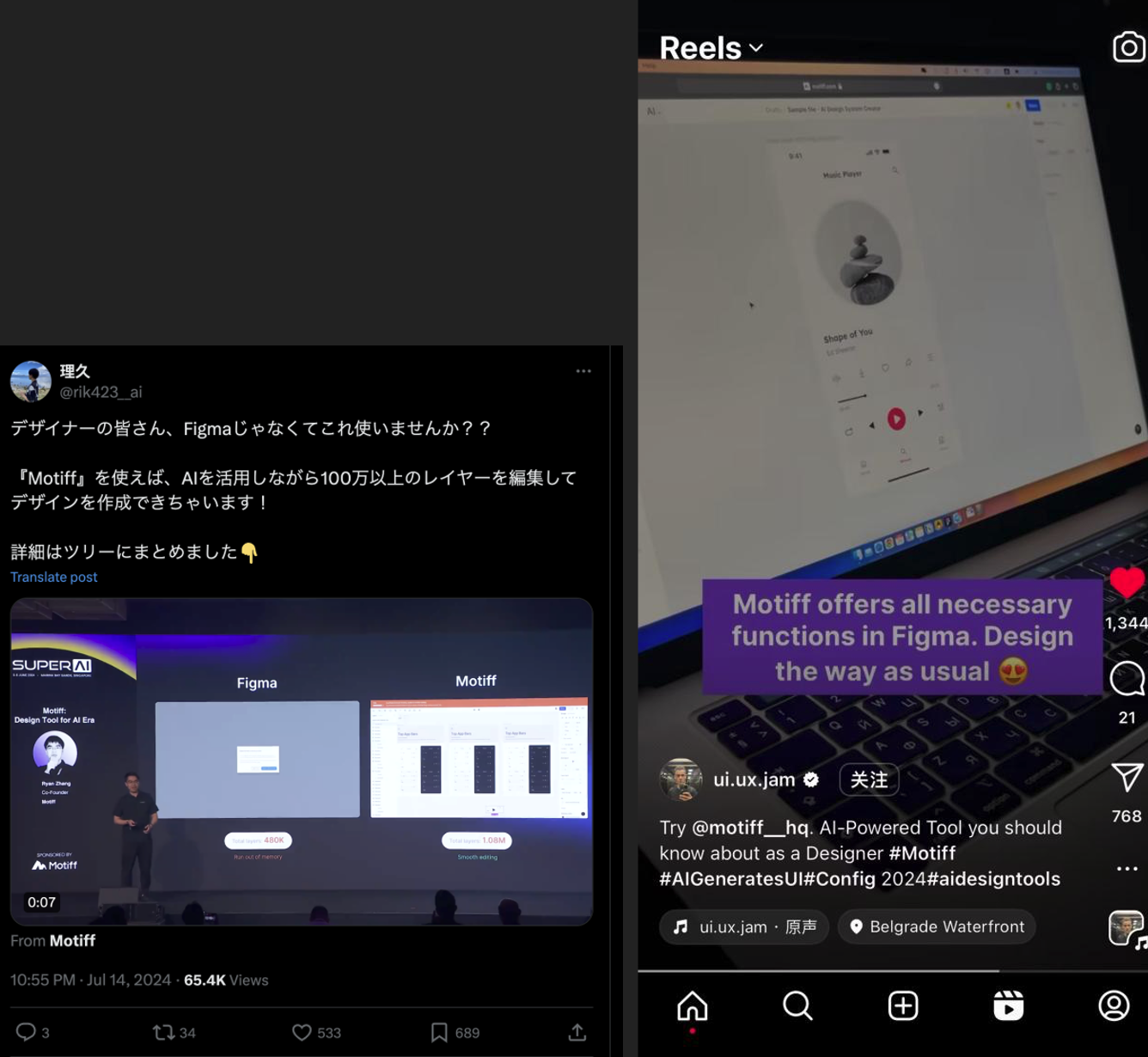 Motiff妙多發(fā)布國(guó)內(nèi)首個(gè)UI大模型，效跑分超越蘋(píng)果、GPT-4o