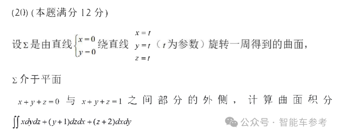 理想轉(zhuǎn)型AI第一步：理想同學(xué)APP能幫奶爸輔導(dǎo)作業(yè)了
