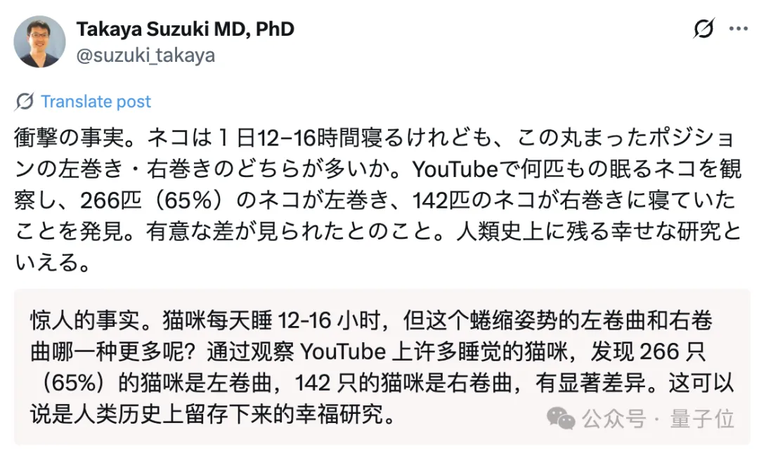 貓貓睡覺睡上頂刊:三分之二的家貓都傾向于向左睡