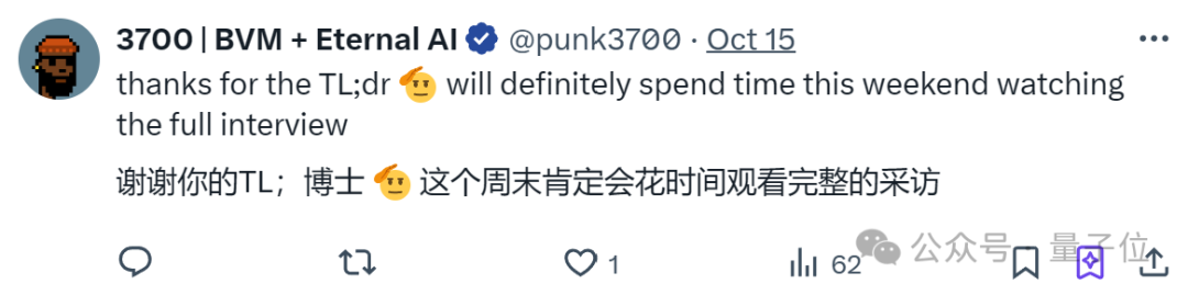 黃仁勛：我從不在乎市場份額，英偉達唯一目標是創(chuàng)造新市場