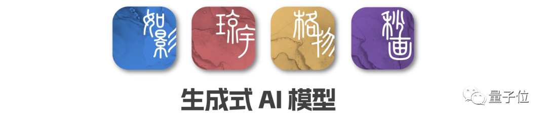 上海強攻算力高地，打響大模型商用基建第一槍