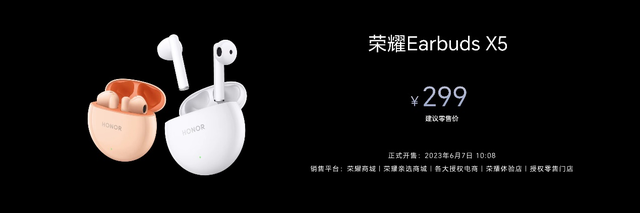 榮耀90系列正式發(fā)布，2499起！全系標配2億像素寫真相機