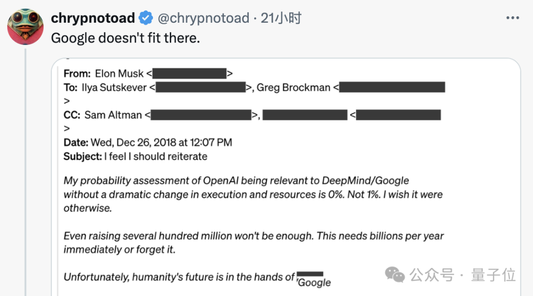 馬斯克Ilya私密郵件被Claude破譯，OpenAI打碼信息公開，谷歌很受傷