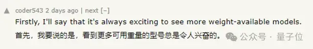 開源大模型王座再易主，通義千問1100億參數拿下SOTA，3個月已推出8款模型
