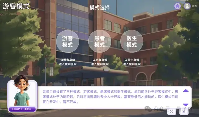 “清華AI醫(yī)院”上線！首批42位AI醫(yī)生亮相，診斷覆蓋300余種疾病