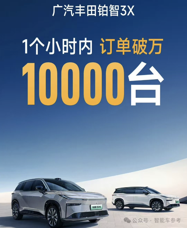 強(qiáng)得不像合資車！豐田首款智能車交卷，14萬(wàn)買端到端+激光雷達(dá)