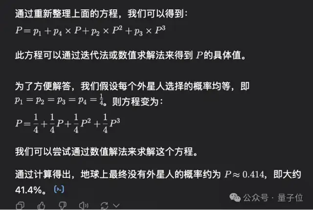 6天連發(fā)6模型，階躍穩(wěn)穩(wěn)蟬聯(lián)多模態(tài)卷王