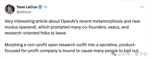 OpenAI高管震蕩內(nèi)幕：CEO無(wú)視安全倉(cāng)促上馬4o，員工每天干20小時(shí)趕進(jìn)度，追名逐利不再理想主義