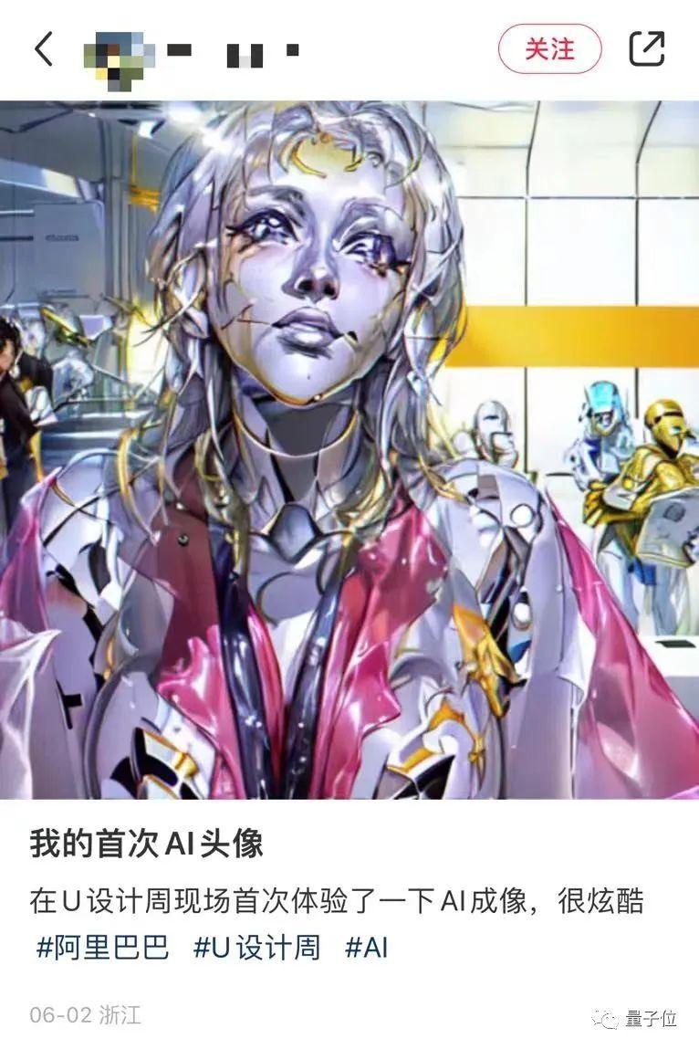 U設(shè)計(jì)周大談AI時(shí)代的設(shè)計(jì)，不懂點(diǎn)大模型都落伍了