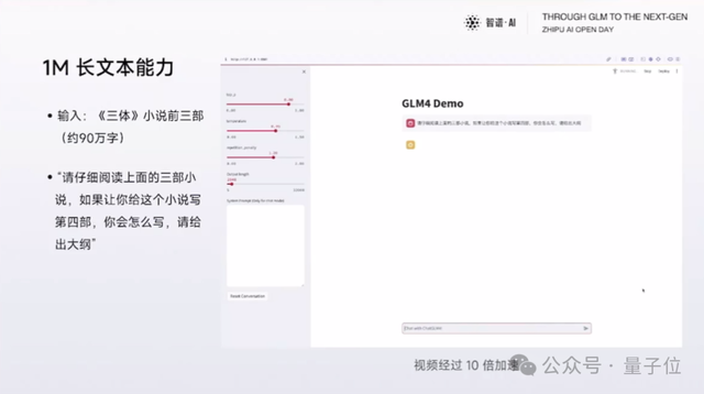 北京9歲小學(xué)生，已經(jīng)用AI出書了！羅永浩圍觀：有事找不到我找AI