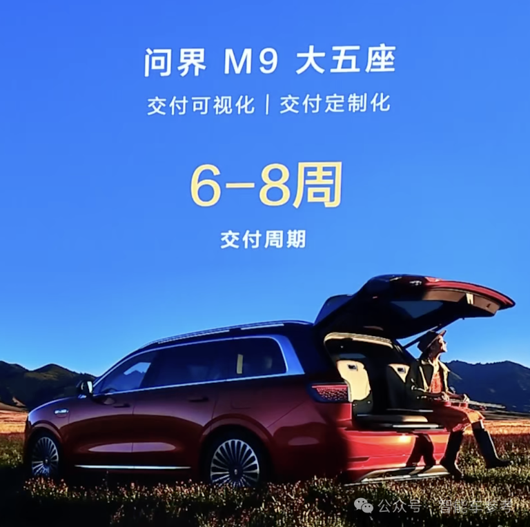 27萬，華為發(fā)布首款轎跑SUV，打的就是Model Y，余承東：ADS斷代領(lǐng)先