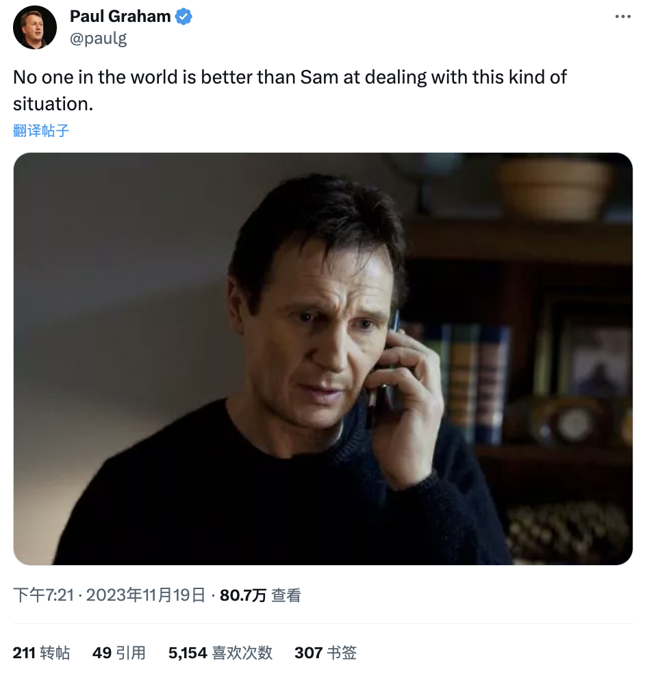 奧特曼不是第一次被開除！離職YC系“被創(chuàng)始人要求離開”