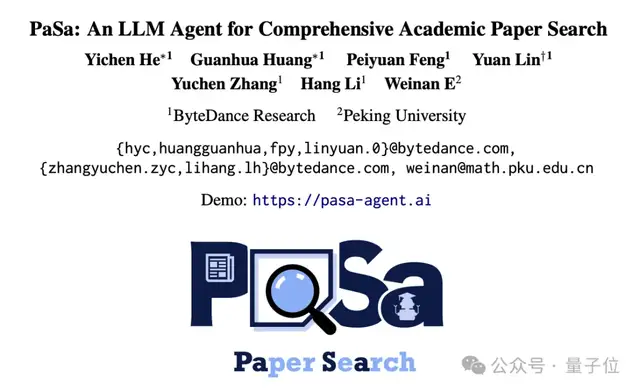 鄂維南李航領(lǐng)銜造高級論文搜索Agent，召回率和精準(zhǔn)性超谷歌學(xué)術(shù)等，磕鹽黨狂喜