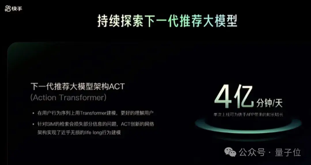 千呼萬喚的可靈網(wǎng)頁版來了！基礎(chǔ)模型重磅升級，新功能“炸場”WAIC