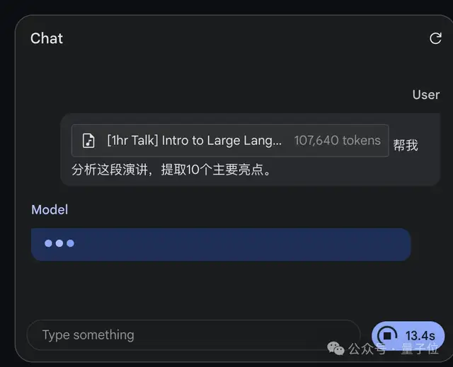 谷歌最強(qiáng)大模型免費(fèi)開放了！長音頻理解功能獨(dú)一份，100萬上下文敞開用