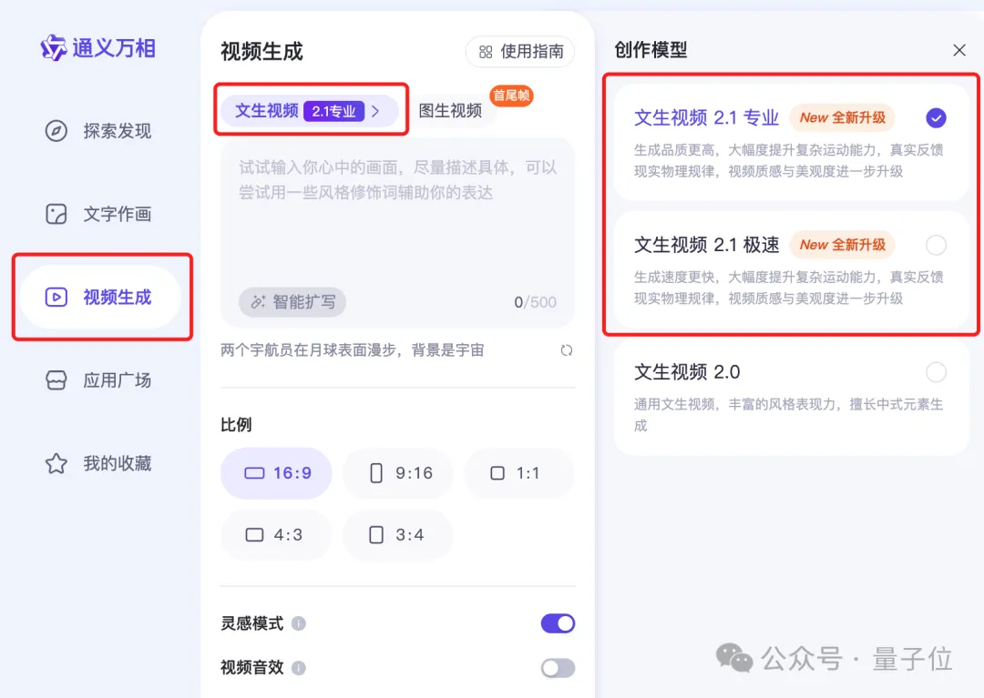 今天起，漢字也能AI視頻生成了！《滕王閣序》直接拿捏到位了