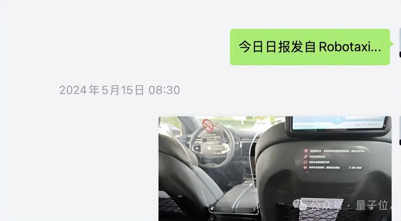 中國頂流無人駕駛提速出海：安全久經(jīng)考驗(yàn)，外國big name實(shí)名好評