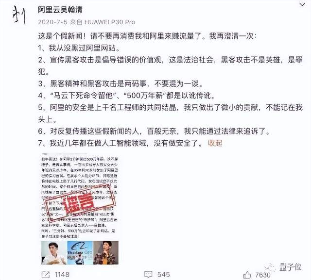 把大模型當CPU，前阿里云首席安全科學家創(chuàng)業(yè)項目曝光