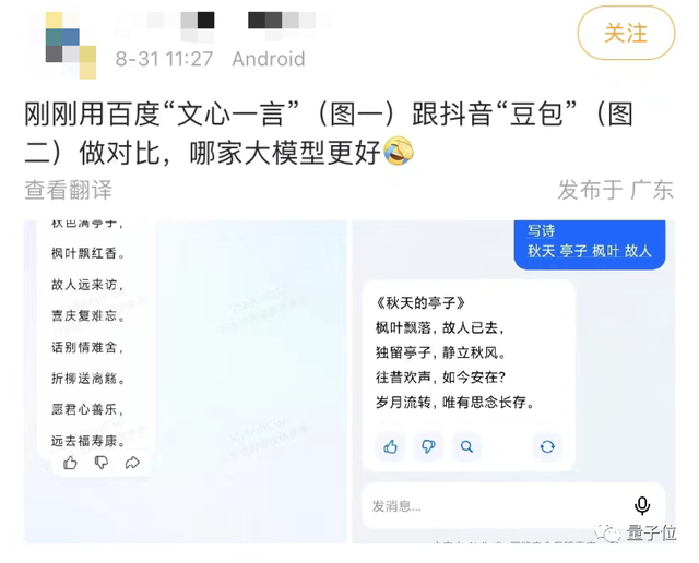 中國首批大模型版號發(fā)放：百度華為訊飛商湯百川騰訊等11家獲準