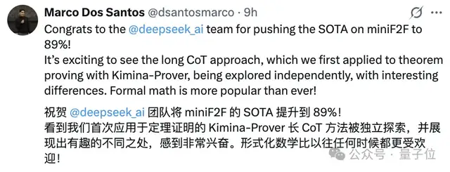 DeepSeek新數(shù)學(xué)模型刷爆記錄！7B小模型自主發(fā)現(xiàn)671B模型不會(huì)的新技能