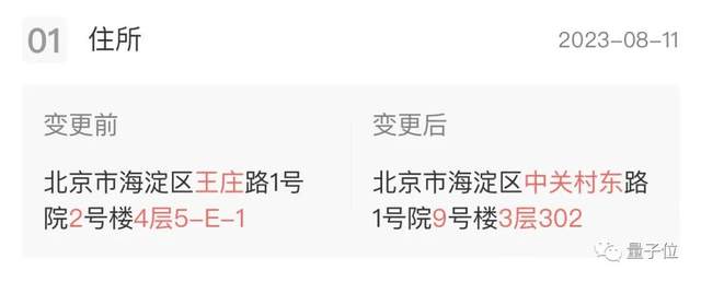 王慧文病休53天，旗下OneFlow團(tuán)隊重新創(chuàng)業(yè)