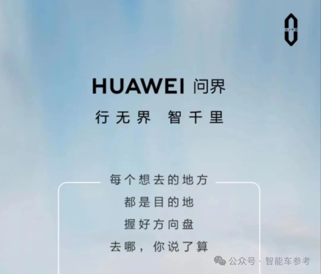華為車BU首任總裁轉(zhuǎn)投李書福麾下，在重慶履新了