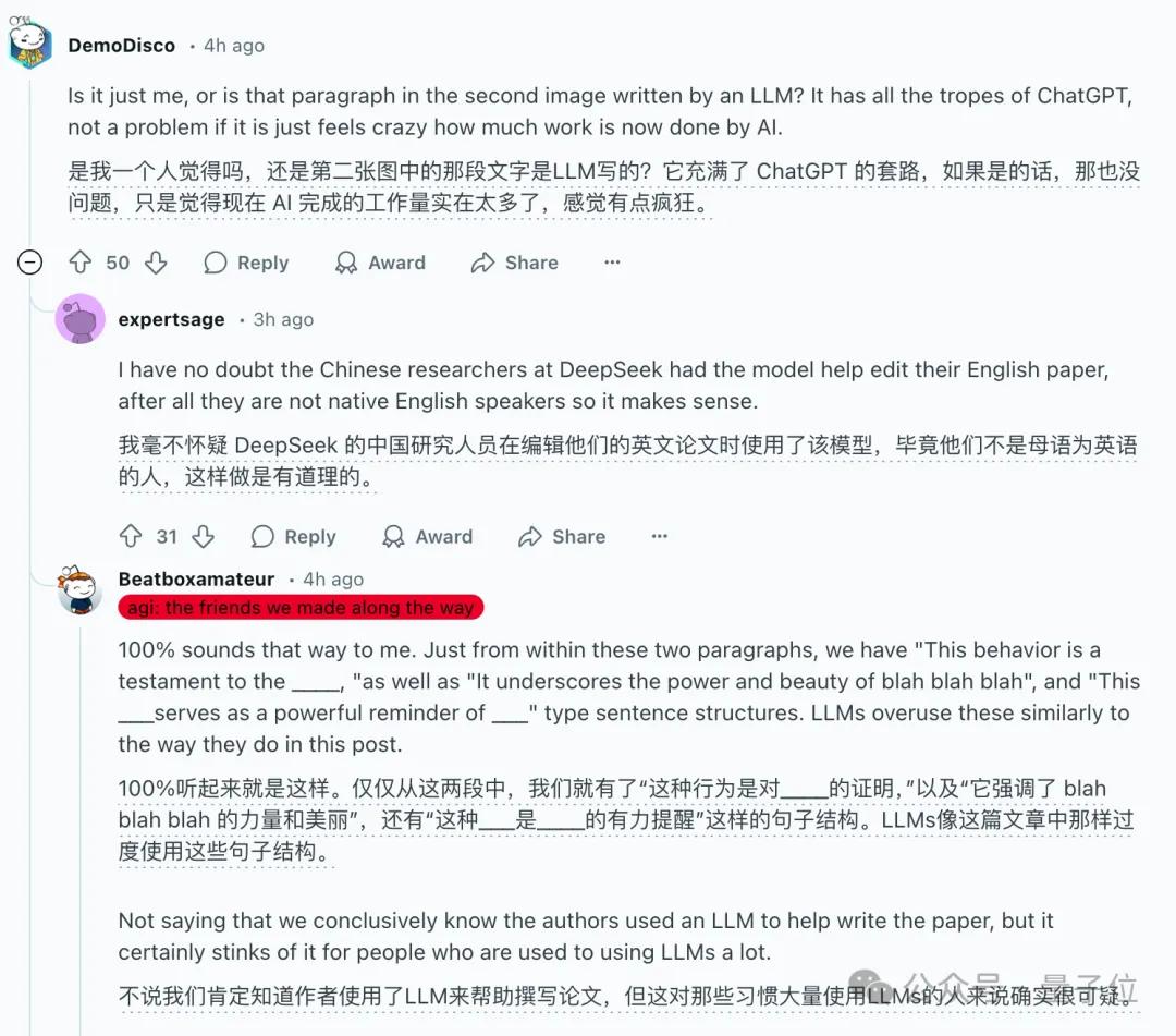DeepSeek是新源神！推理模型o1性能1/50價(jià)格，微調(diào)蒸餾商用全免費(fèi)