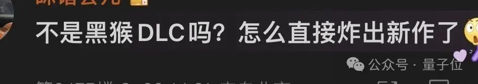 黑神話宇宙開啟！馮驥楊奇一拍即合不搞DLC，新作《鐘馗》預(yù)告片直沖熱搜第一