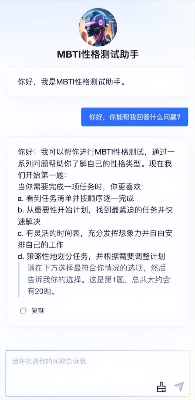 微信小程序如何調(diào)用 DeepSeek？騰訊云開發(fā)：最少僅需3行代碼
